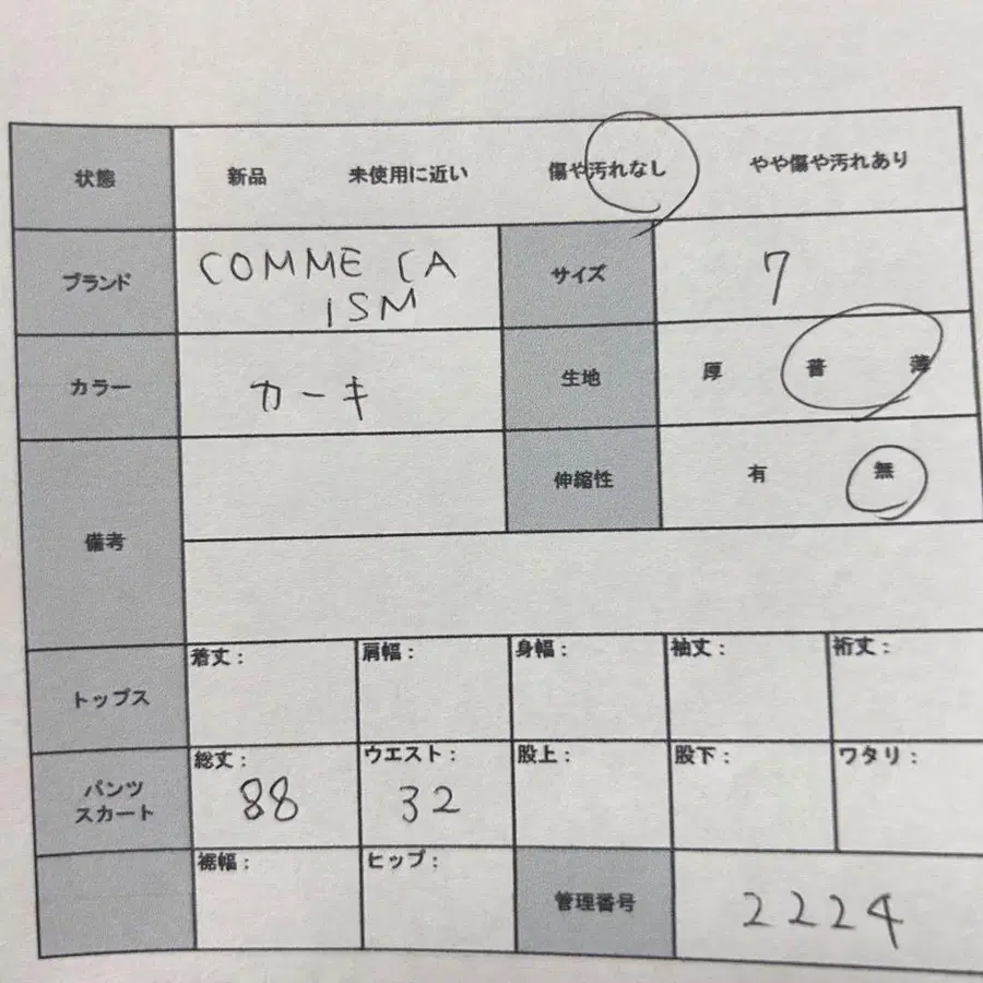 9번째 상품 이미지