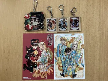 지박소년 하나코군 굿즈