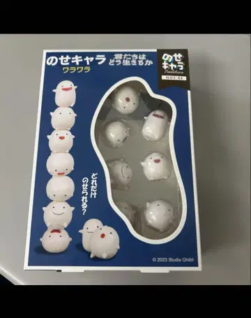 그대들은 어떻게 살 것인가 노세캬라 와라와라 지브리 미야자키 하야오