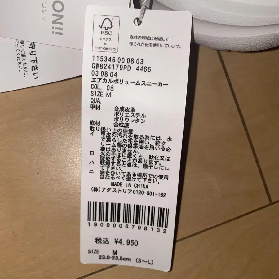 6번째 상품 이미지
