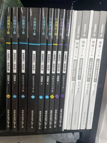 클레알 회계 1급 참고서