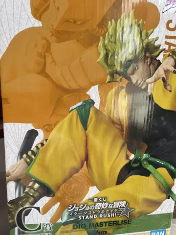 죠죠의 기묘한 모험 제일복권 C상 DIO 피규어