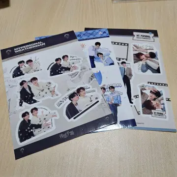 체감예보 마카오 팬미팅 스티커