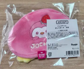 JOCHUM 엉덩이 파우치 뽀뽀