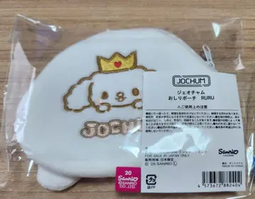JOCHUM 엉덩이 파우치 RURU