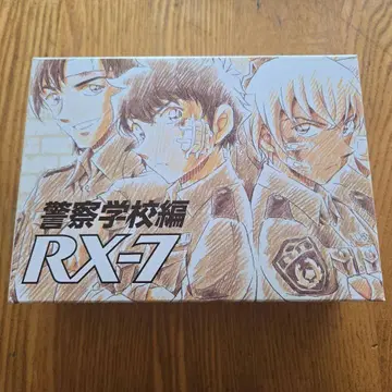 명탐정 코난 경찰학교 편 RX-7 프리미엄 반다이
