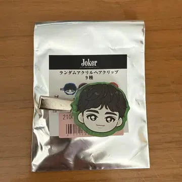 초특급 랜덤 아크릴 헤어 클립 타쿠야