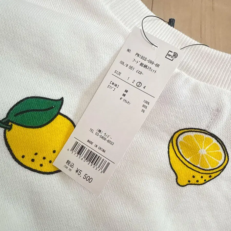 4번째 상품 이미지