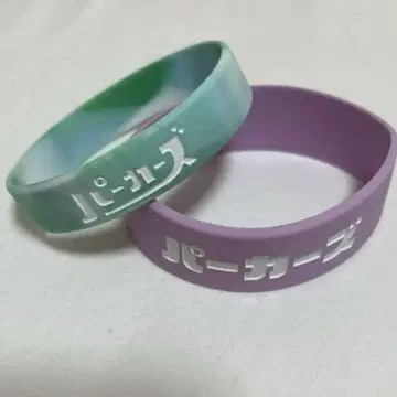 파커즈 러버 밴드