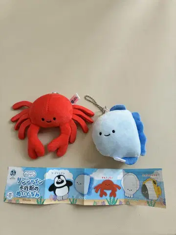 니코리노 선샤인 수족관 봉제 인형 2점 세트