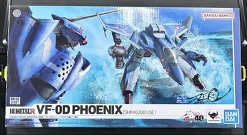 새상품 Hi-METAL R VF-0D 피닉스 쿠도 신 기