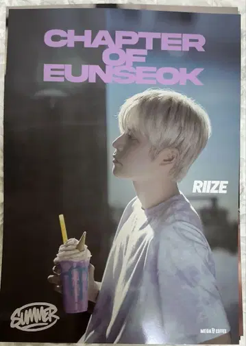 메가커피 RIIZE 은석 EUNSEOK 한국 한정판 포스터