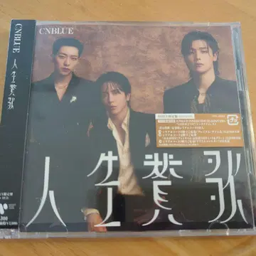 CNBLUE 인생찬가 BOICE 한정판
