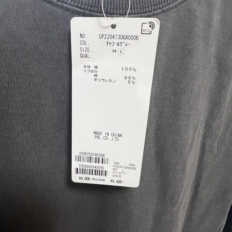 3번째 상품 이미지