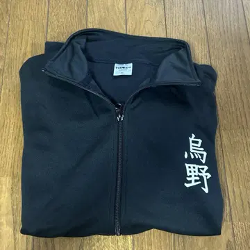 하이큐 카라스노 고교 저지 시마무라