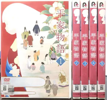 헤이케 이야기 전권 세트 렌탈 DVD