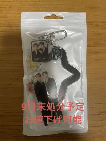 DMD ZeeNunew 지누누 키체인