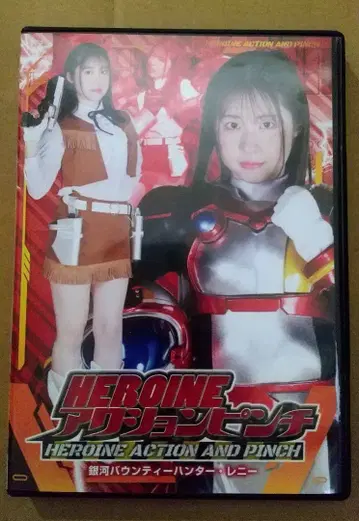 히로인 액션 핀치 은하 바운티 헌터 레니 ZEN 픽쳐스