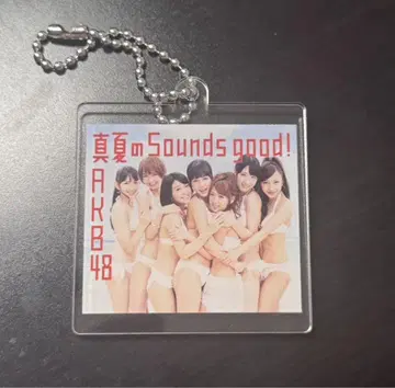 한여름의 Sounds good! 아크릴 키링 AKB