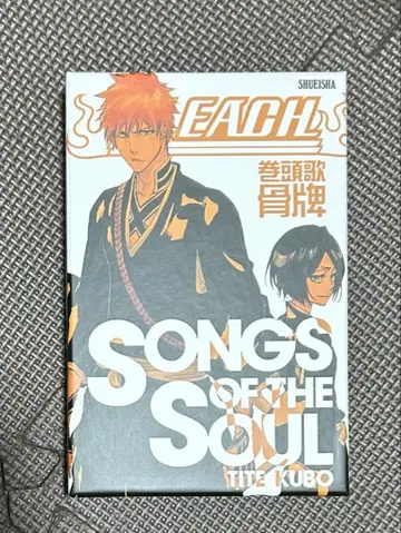 BLEACH 권두가 골패