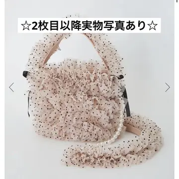 미로와르 me roir 튤 티어드 bag 베이지