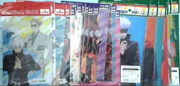 주술회전 기업 콜라보 클리어 파일 22매 세트