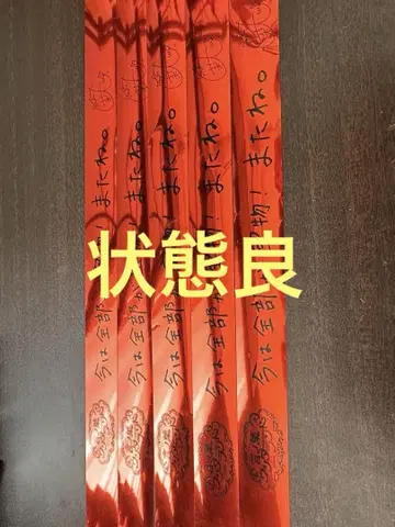 [최저가 클래스] 리이누 군 코토노하 원더랜드 원맨 은테이프 풀 5개