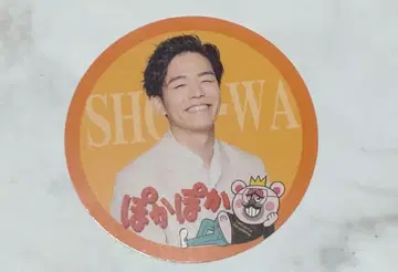show-wa 이즈츠 유우타 스티커