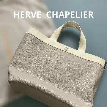 HERVE CHAPELIER 토트백