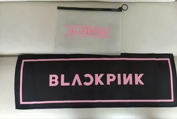 즉시 구매 OK BLACKPINK 로고 타월 & 클리어 파우치 세트