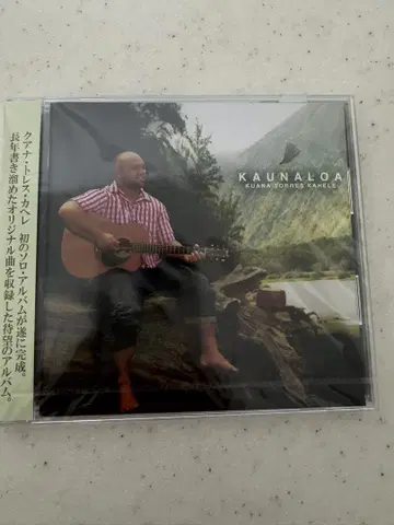 KAUNALOA KUANA TORRES KAHELE