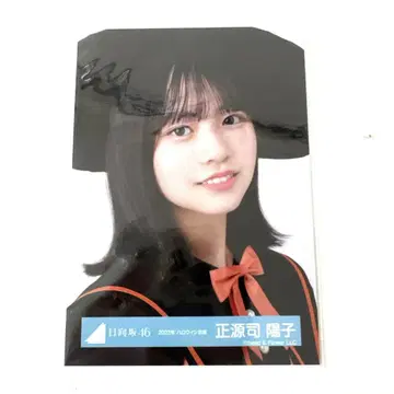 히나타자카46 쇼겐지 요코 할로윈 2023 요리