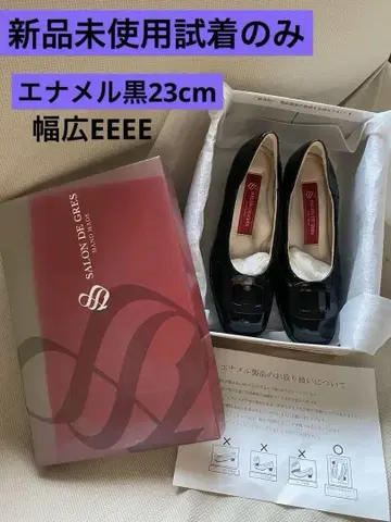 미사용 새상품 사론드 그레이 블랙 에나멜 23cm 폭 EEEE