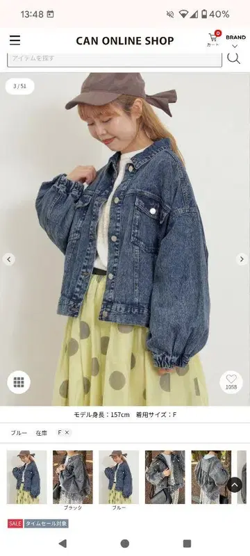 Samansa Mos2 케미컬 워시 데님 G