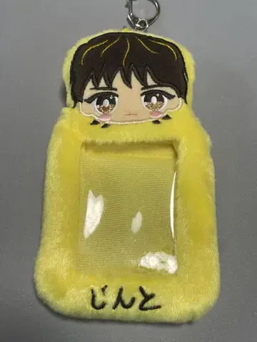 M!X 요시다 진토 트레이딩 카드 케이스