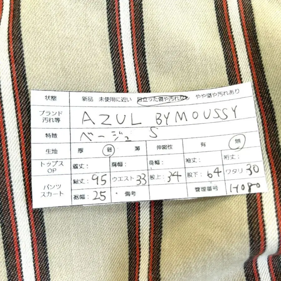 12번째 상품 이미지