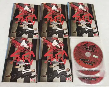 SPEC 경시청 공안부 공안 제5과 DVD 전 5권 세트