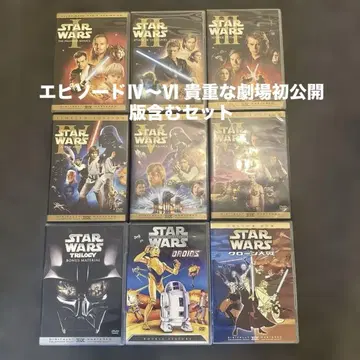 스타 워즈 에피소드 1~6 극장 최초 공개판 DVD 세트