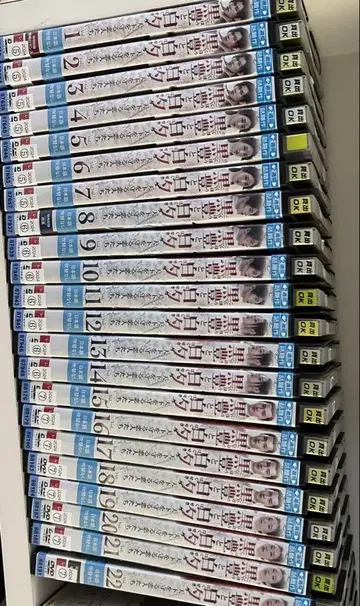 흑풍과 백석 DVD