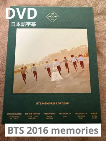 BTS MEMORIES OF 2016 DVD 일본어 자막