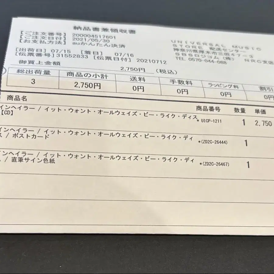 3번째 상품 이미지