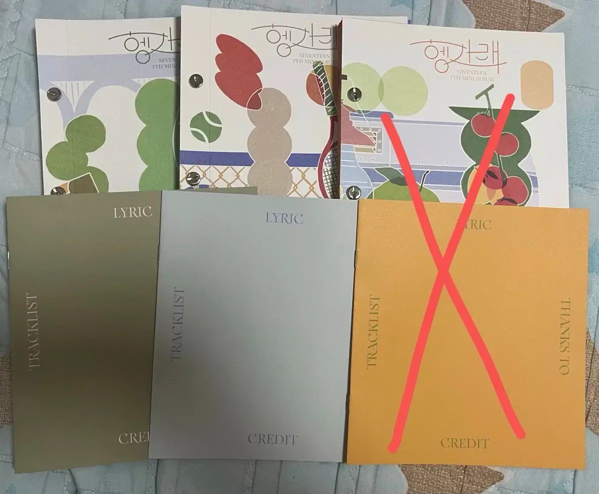 Seventeen Henggarae unsealed album sharing:)