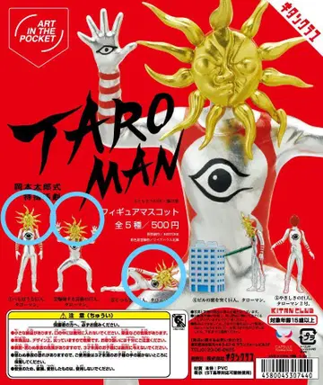 타로맨 피규어 베라보우한 거인 폭발하는 예술의 거인 편안한 거인