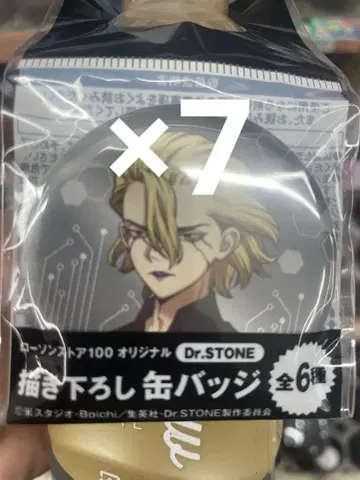 Dr.stone 스탠리 캔뱃지 7개 로손 스토어 100