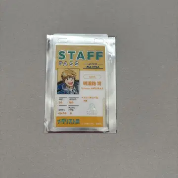 메달리스트전 스태프 패스 카드 아케우라 루이지