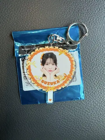 FRUITS ZIPPER 진제이 스즈카 오스즈 키링