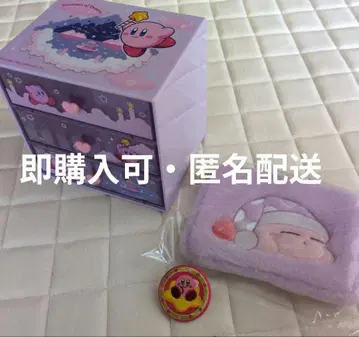 별의 커비 3단 체스트 파우치