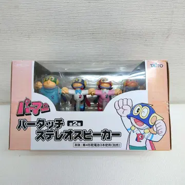 M0825A1 미개봉 파만 파터치 스테레오 스피커
