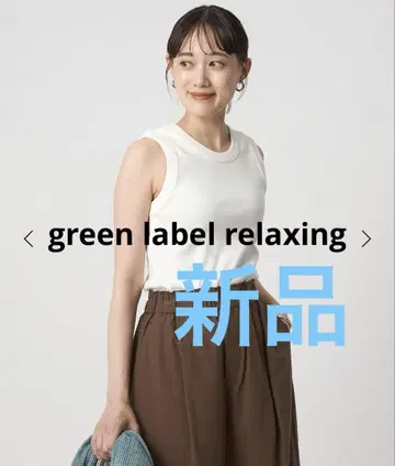 green label relaxing [새상품] 와이드 바인더 탱크탑