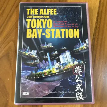 THE ALFEE 24th Summer 2005 TOKYO BAY-S
